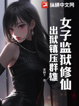 老公拿狗给我配