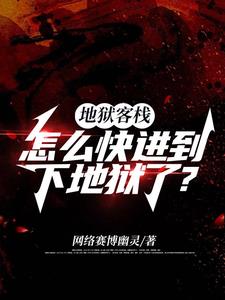 双蛇入菊1V2笔趣阁