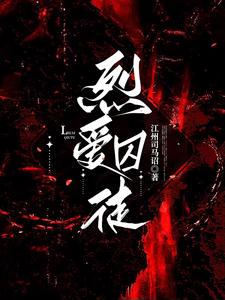 丫鬟试驸马尺寸