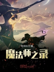 顶弄(H)唔～要...开荤破C