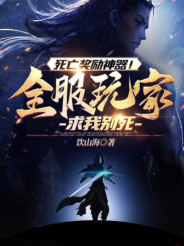 公主被两个皇帝轮流欺负的小说