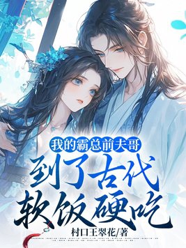 老公装醉看我和别人在一起