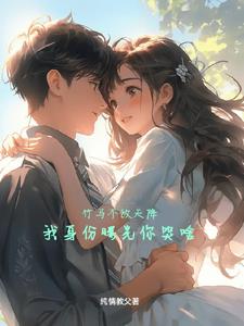 极致沉迷(父女)小说