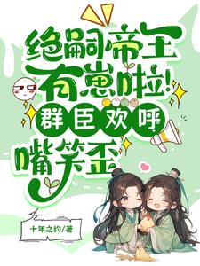 警花妈妈雪白浑圆的小说免费阅读