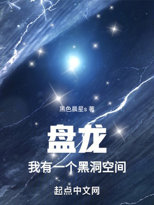 女主被兄弟三人轮流欺负的小说