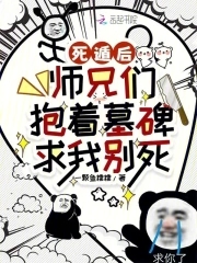 校草每天都要被爸爸管教江明江晔