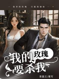 老黑开发老婆1—39集