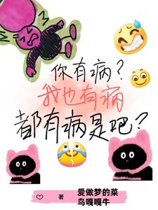 性瘾总裁开会自慰(H)文
