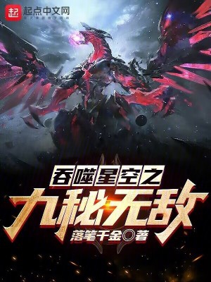 被扣到眼神失焦