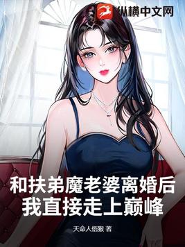 老爷含着丫鬟奶头高H
