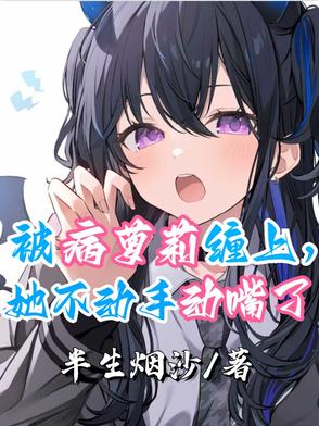男朋友说想把我腿架他脖子上
