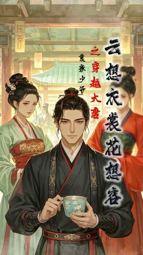 老师你兔子好软水好多视频
