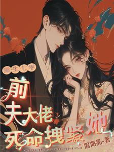 女性扒开大腿内侧小肚子痒