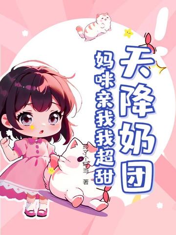按摩师把我添高潮了6次