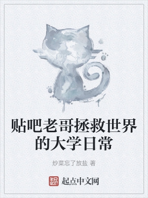 腰身一挺突破那层薄膜就疼