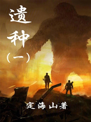 妻淫(公与媳7H文
