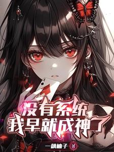 1V1宝贝乖顶弄HH(校园)