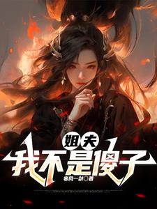 老公拿狗给我配