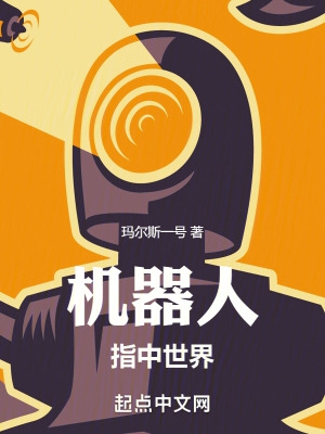 面红耳赤浑身燥热的小短文
