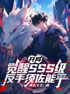 木遁开局