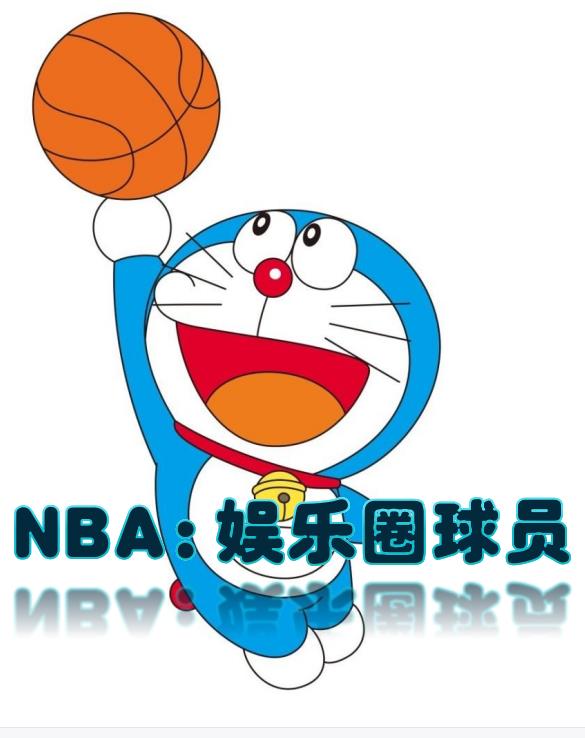 nba的小说