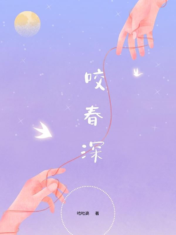 插花弄玉是成语吗