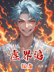 虚拟追踪者dlc