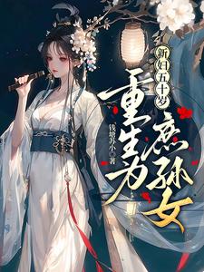 乌龟为什么挖坑埋自己