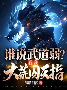 都拉丝你还说你不想