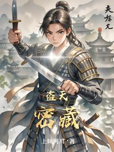小乖乖在合欢宗里被小皇帝