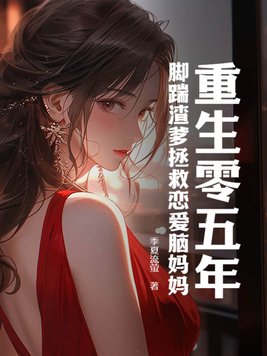 双乳被四个男人吃奶