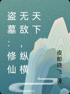 两富婆轮流上阵