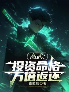 不戴套干新婚少妇小琳