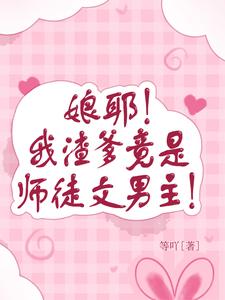 顶弄(H)唔～要...开荤破C