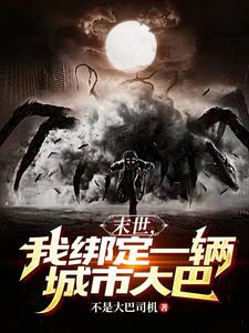 公主被两个皇帝轮流欺负的小说