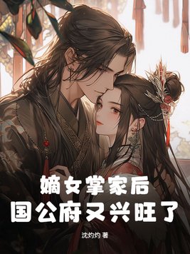 乖乖女初次破苞痛哭H