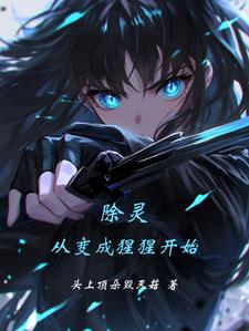 第1章饱满的乳峰喷奶水小说