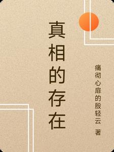 性瘾娱乐圈H(高H)