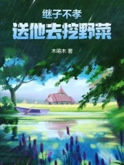老公你好棒啊我好爱你