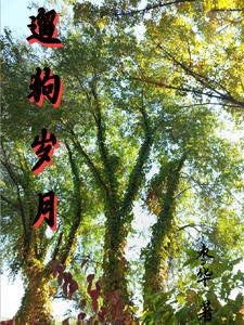 慢慢律动研磨挺腰
