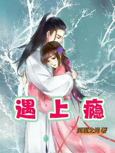 清晨涨H乖H忍一下H
