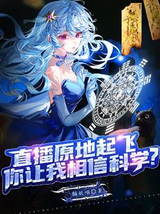 三对夫妻合家欢的小说