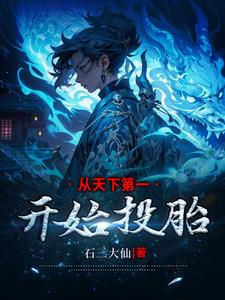 公共汽车上的轮杆