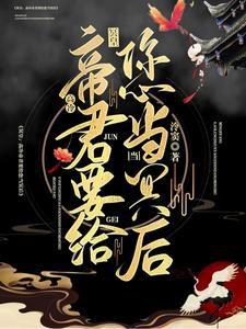 性瘾总裁开会自慰(H)文
