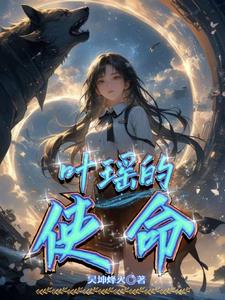 快穿之性瘾放荡系统H