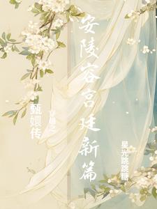 我 啊高潮了 嗯 出水了