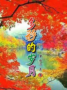 男朋友说想把我腿架他脖子上