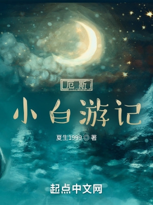 主人请好好疼爱里面动画第二季