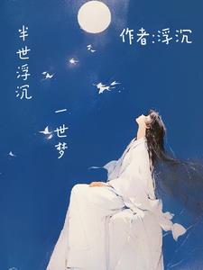 女性扒开大腿内侧小肚子痒