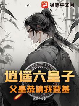 车后座挺进朋友人妻女友
